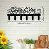 Islamic Arabic blessing key holder featuring decorative hooks on a white wooden panel.
