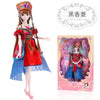 A detailed ball-jointed doll dressed in a red and blue princess outfit with elaborate makeup.