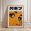 A framed piece of manga art featuring a close-up eye in warm orange and yellow tones.