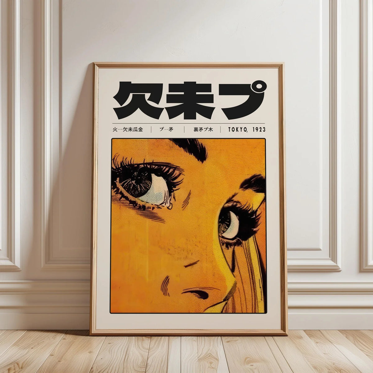 A framed piece of manga art featuring a close-up eye in warm orange and yellow tones.