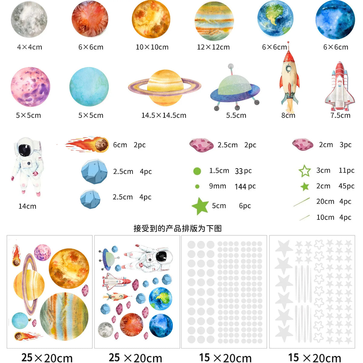 Colección de calcomanías de estrellas y planetas que brillan en la oscuridad en varios tamaños y formas.