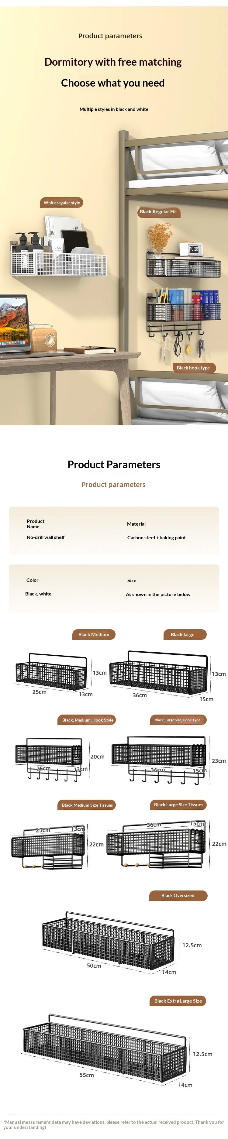 Black and white storage baskets for dormitories and bunk beds shown in various sizes and fits