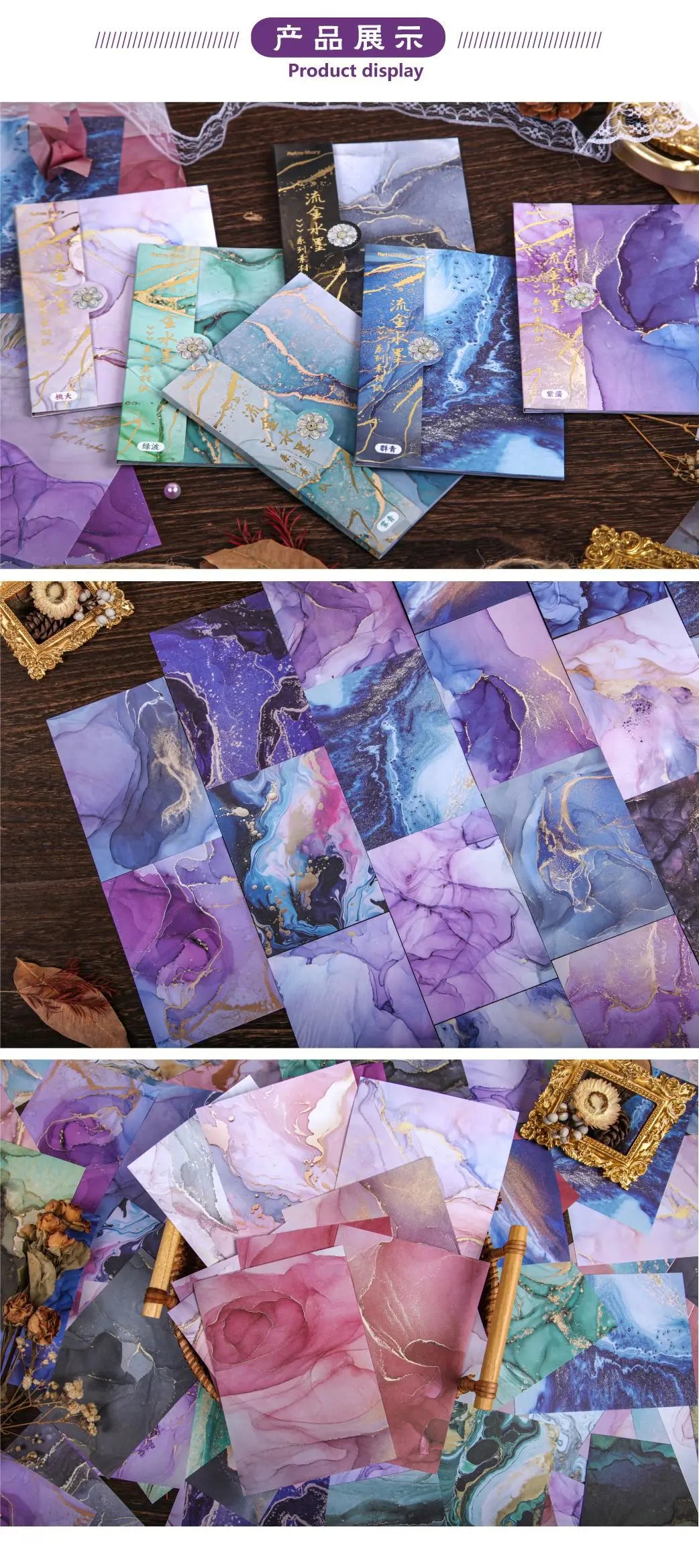 A display of gradient wash retro decorative paper in various shades of purple, blue, and pink on a wooden surface.