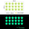 A grid of 18 glow-in-the-dark green stars used as wall stickers for kids' rooms.