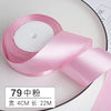 Ruban décoratif satin rose avec insert blanc et spécifications du produit