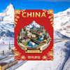 A red and gold souvenir magnet featuring a scenic view of China and Switzerland mountains.