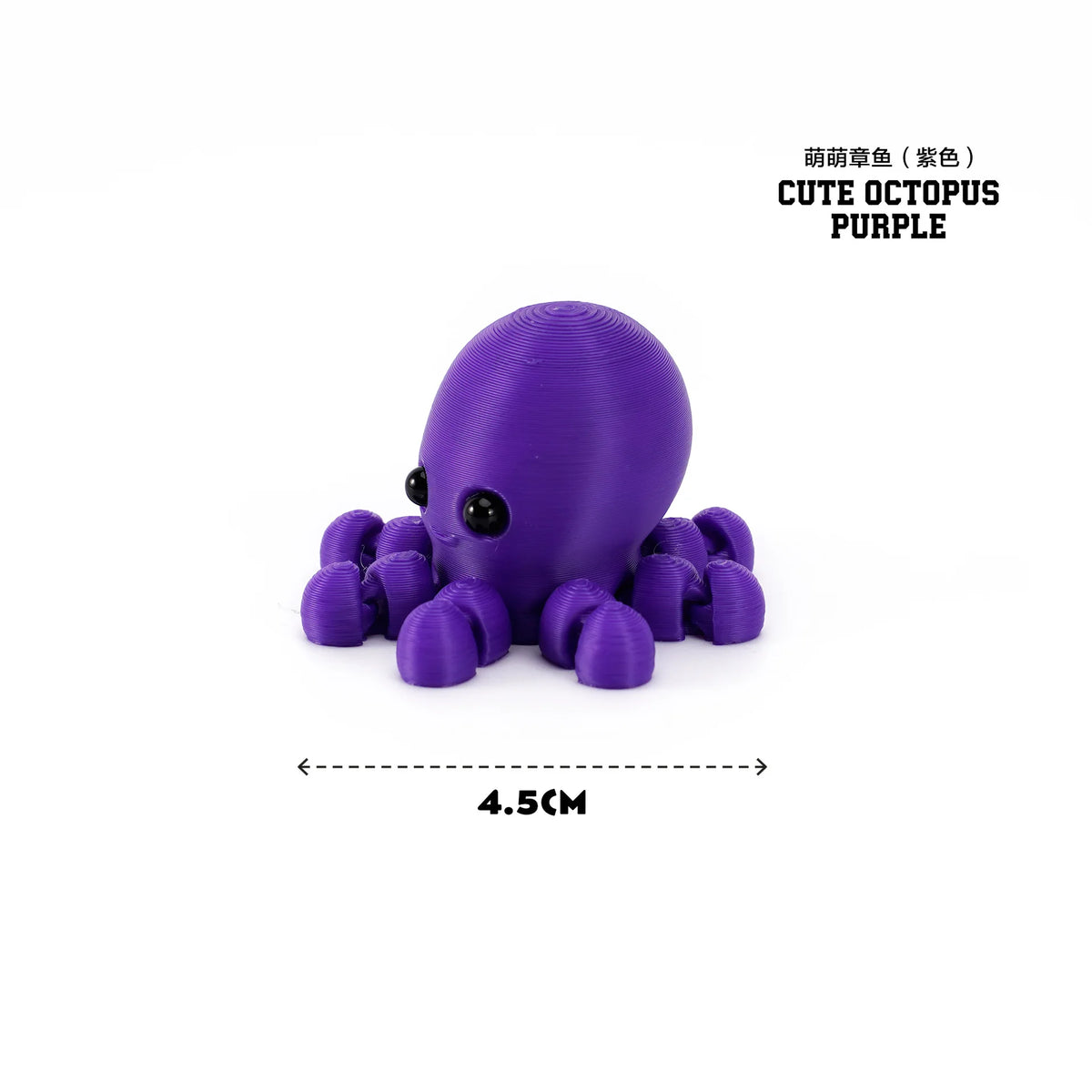 A purple octopuses figurine with tentacles, a cute octopus for desk decoration.