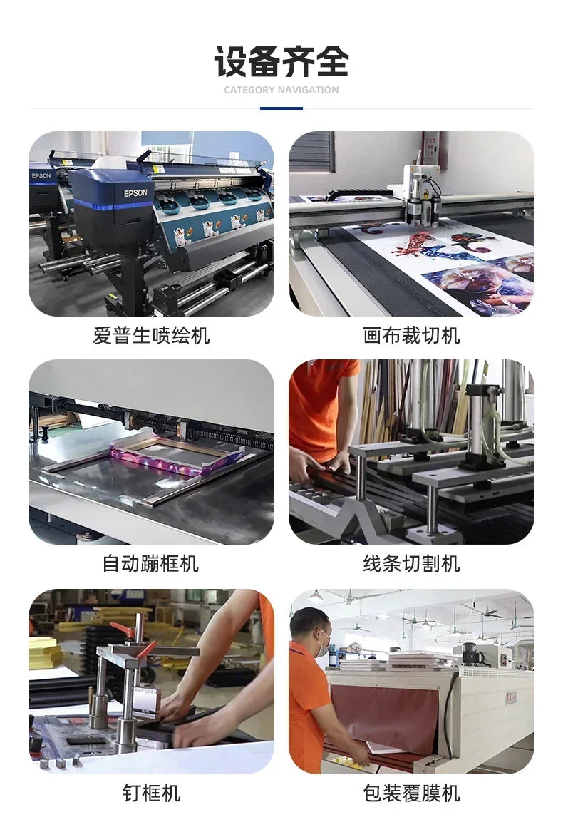 A collection of various printing and manufacturing equipment including a screen printing machine, automatic printing machine,