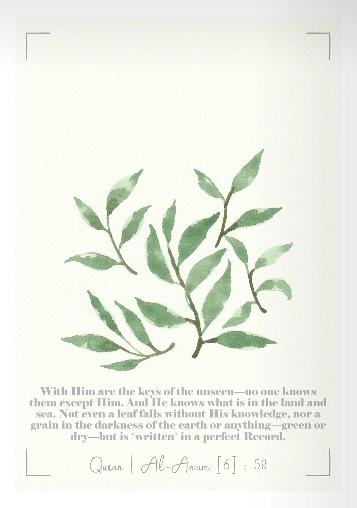 A watercolor illustration of green leaves with Arabic calligraphy text on a white background.