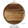A round wooden cake tray with a glass dome cover, made from solid acacia wood.