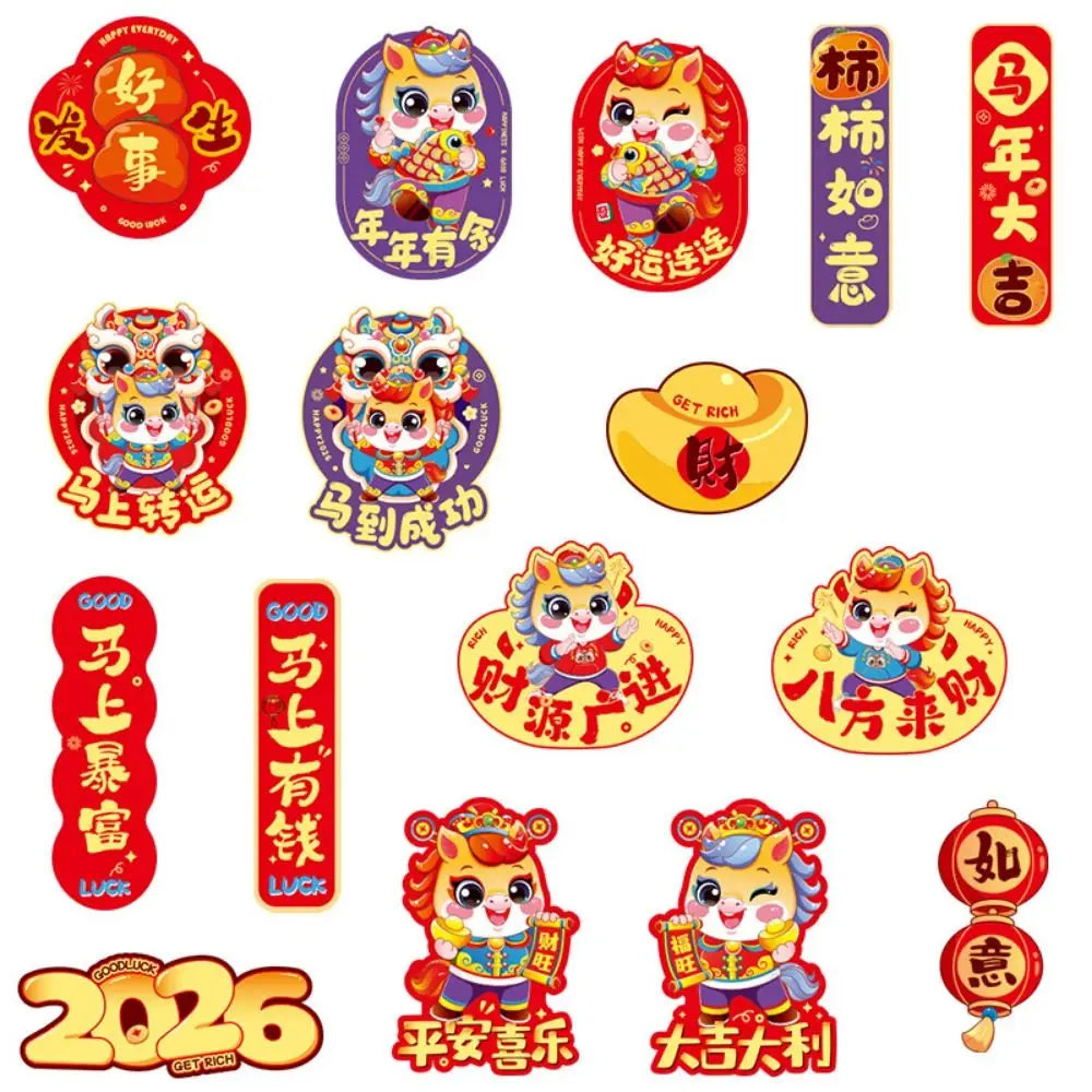 Un ensemble de aimants de réfrigérateur pour le Nouvel An chinois, avec des animaux du zodiaque et des phrases porte-bonheur 