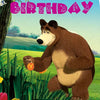 A colorful illustration of a happy birthday banner featuring a bear and flowers against a blue sky background.