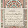Vintage Islamic Geometry Wall Art Print
