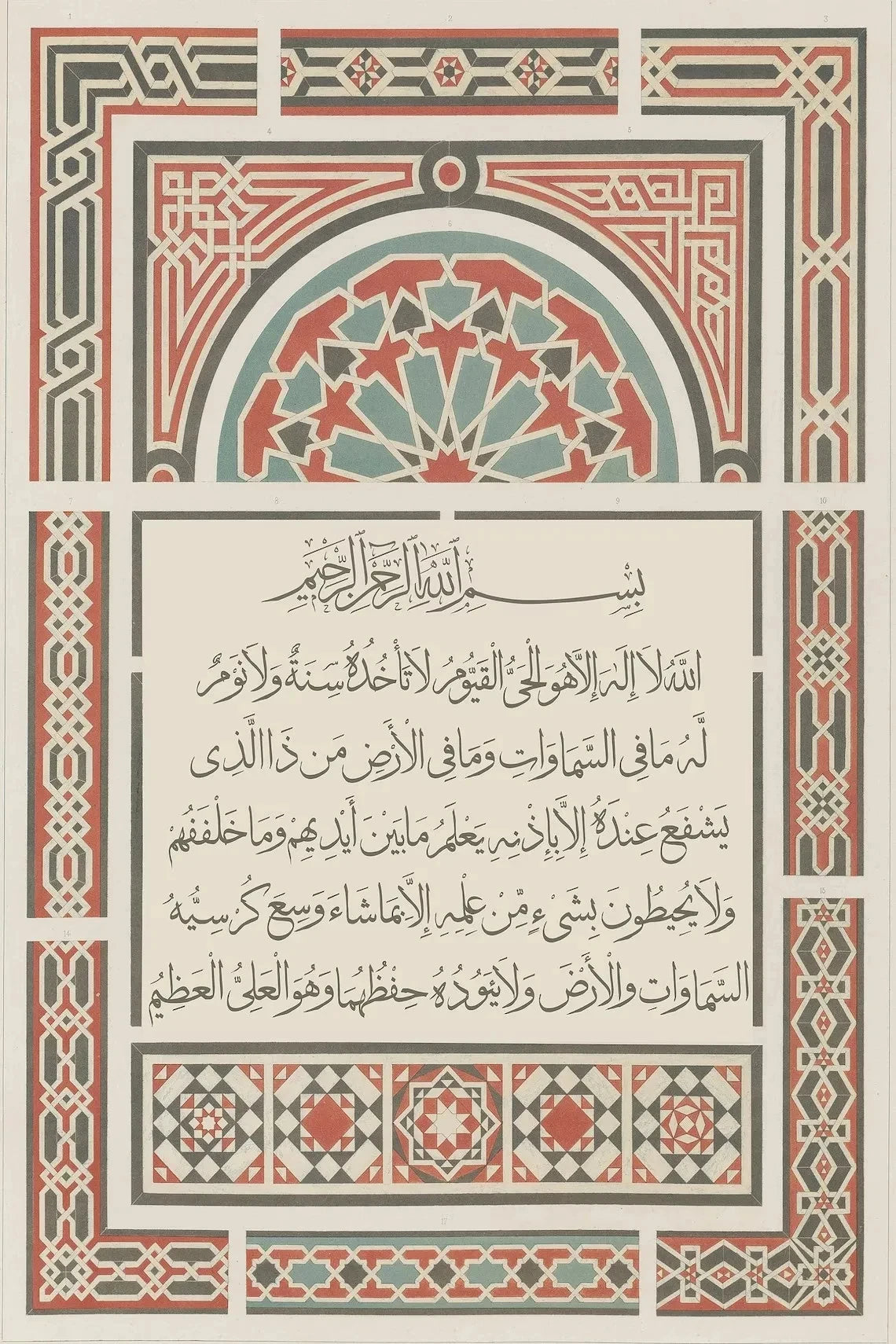 Vintage Islamic Geometry Wall Art Print