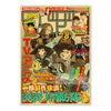 A poster featuring characters from JoJo, Jujutsu Kaisen, and Demon Slayer anime series.