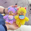 Monchhichi Plush Keychain Bag Charm