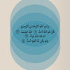 Islamic calligraphy print featuring the name Al-Ikhlas in blue concentric circles with Arabic text.