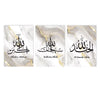 Set of three Islamic calligraphy art prints featuring Ayatul Kursi and other verses on marbled white backgrounds with gold ac