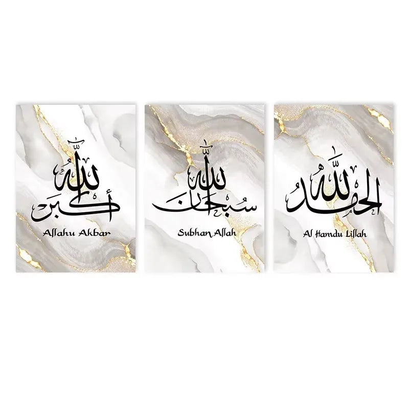 Set of three Islamic calligraphy art prints featuring Ayatul Kursi and other verses on marbled white backgrounds with gold ac
