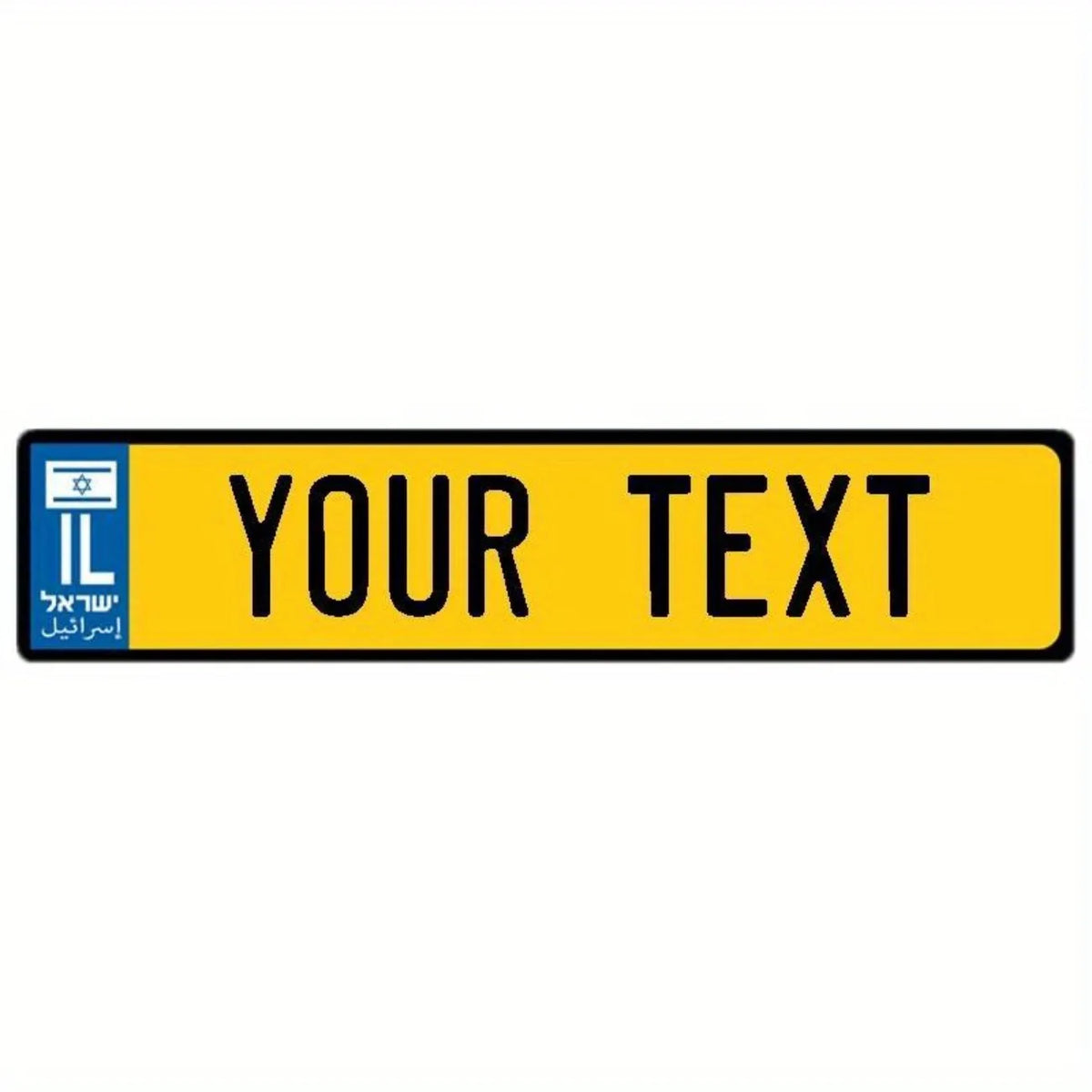 A yellow rectangular sign with the Hebrew and English letters IL and an empty space for text.