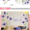 A display of purple and lavender floral wall stickers featuring various plant designs.