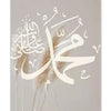 Islamic mosque calligraphy featuring the Kaaba and Al Masjid An Nabawi on a light background.