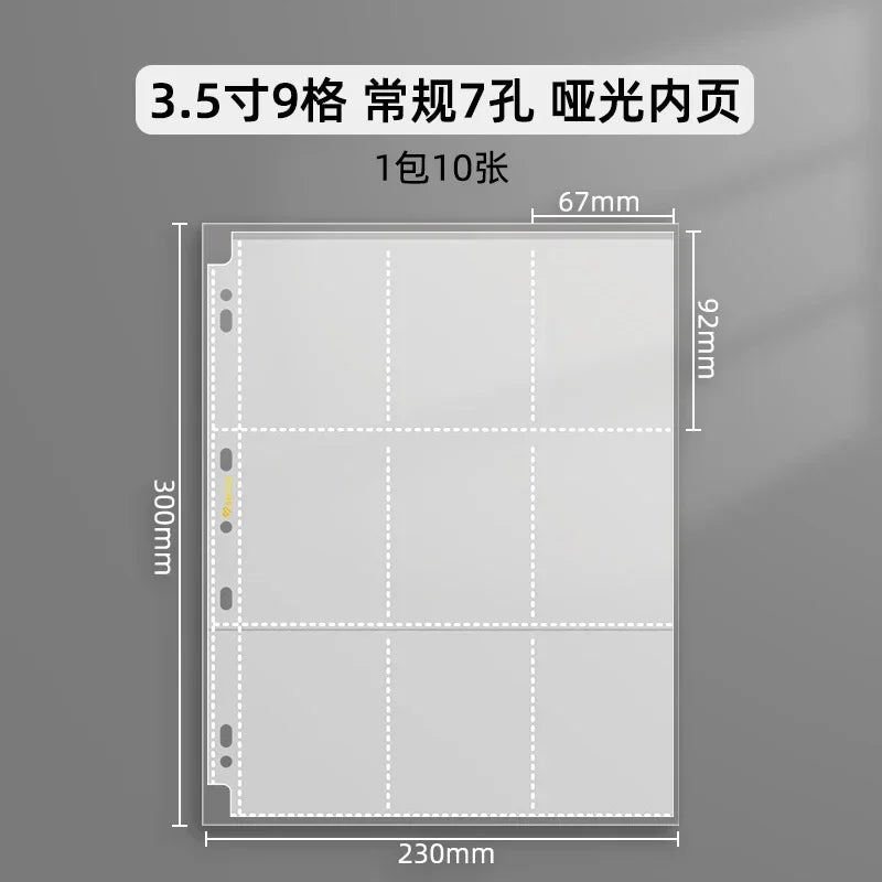 A sheet of 9 pockets for trading cards or photos, measuring 230mm by 300mm.