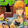 Anime Bleach wöchentlicher Jump-Cover mit Ichigo Kurosaki in orangefarbener Hemd und entschlossenem Ausdruck