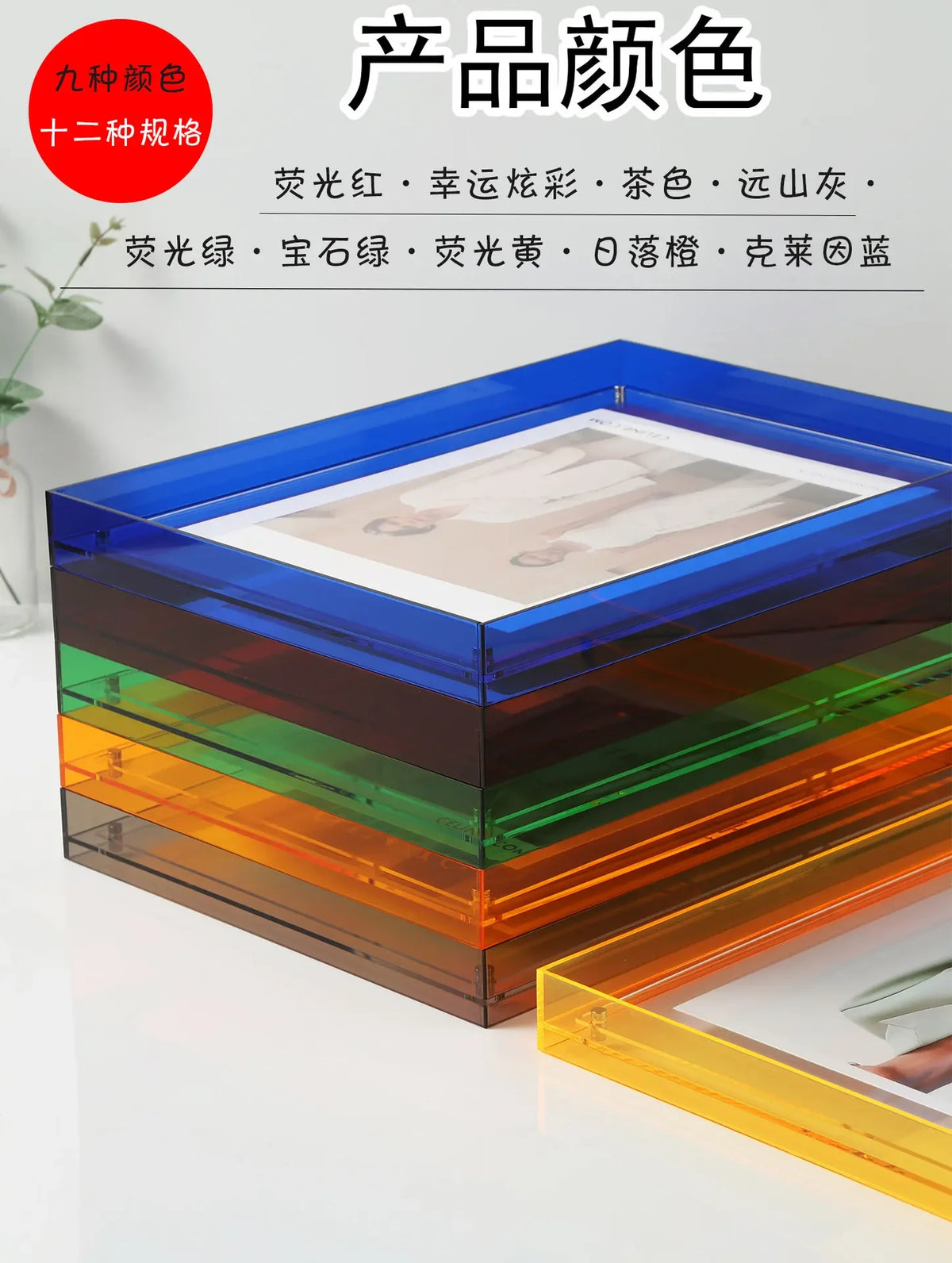 Ein Stapel moderner Acryl-Foto-Displays in verschiedenen Farben, darunter blau, grün, orange und gelb.
