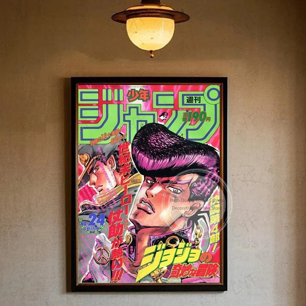 A vibrant anime poster featuring a character from JoJo's Bizarre Adventure with Japanese text and pricing information.