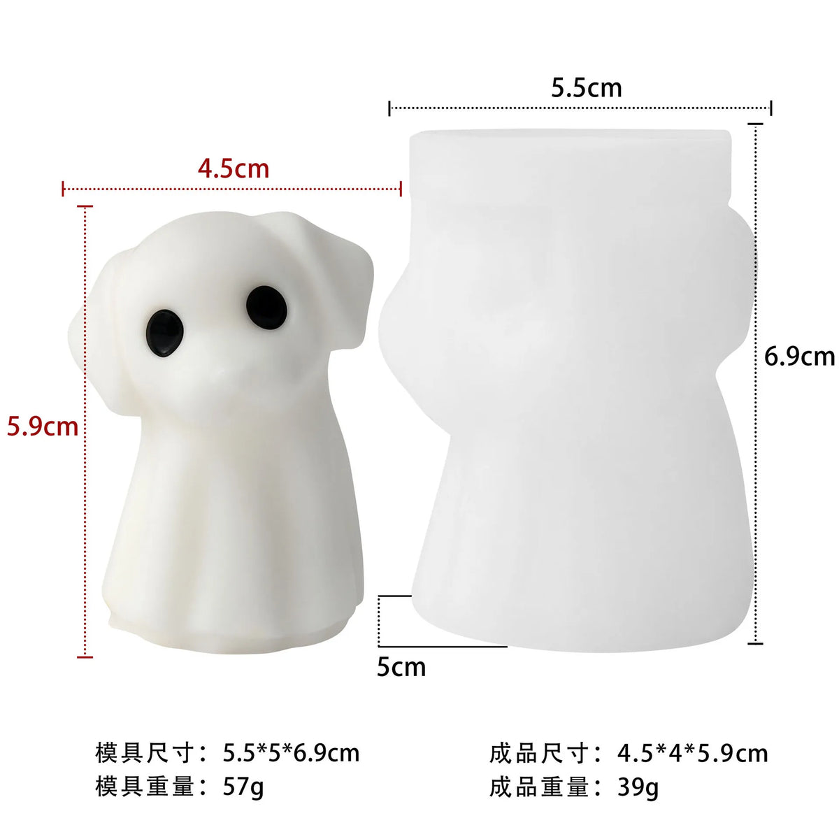 White silicone mold of a cute ghost figure used for crafting candles, soap, and resin