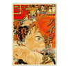 A poster featuring characters from JoJo, Jujutsu Kaisen, and Demon Slayer anime series.