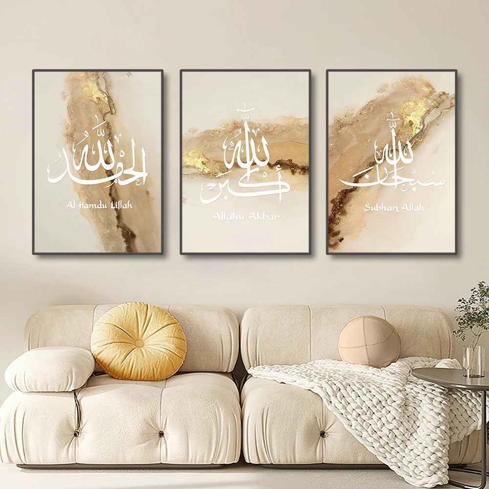 A set of three canvas art prints featuring Islamic calligraphy of Ayatul Kursi on a neutral background.