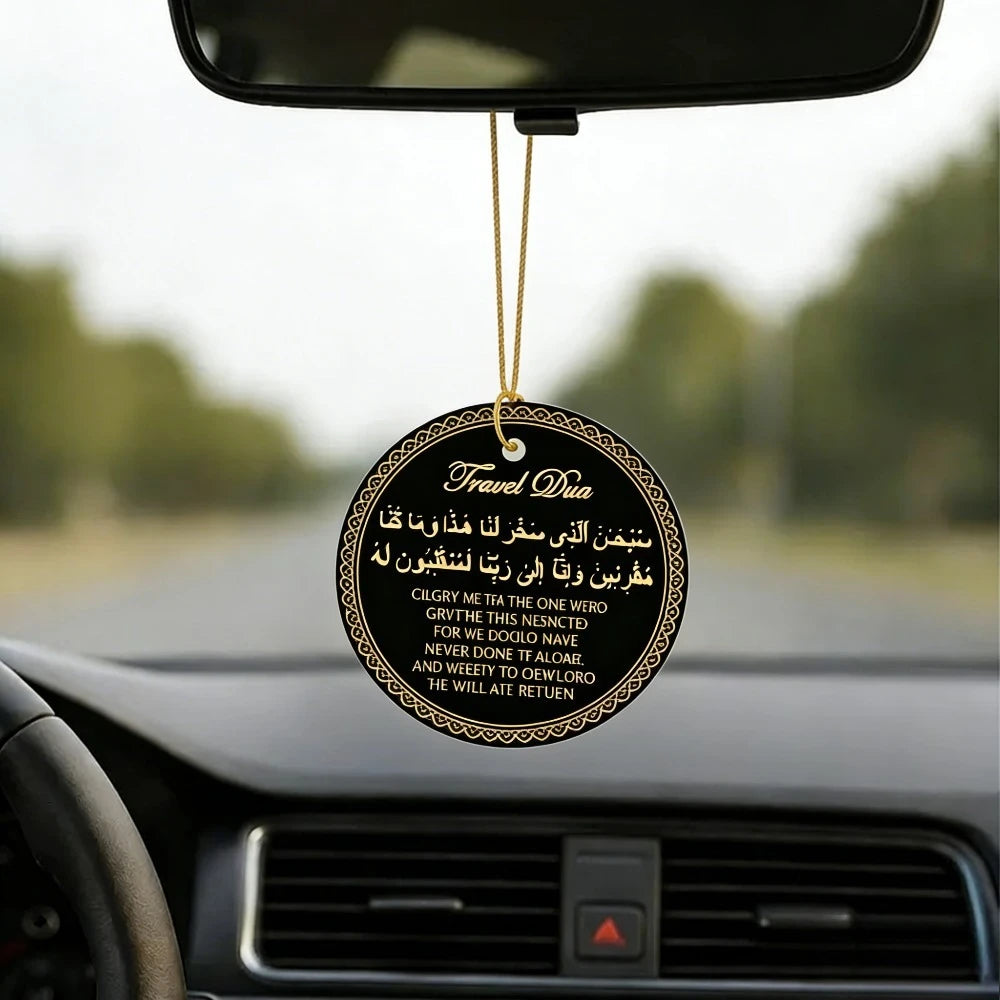 A round black prayer tag with gold thread hanging from it, featuring Arabic and English text.