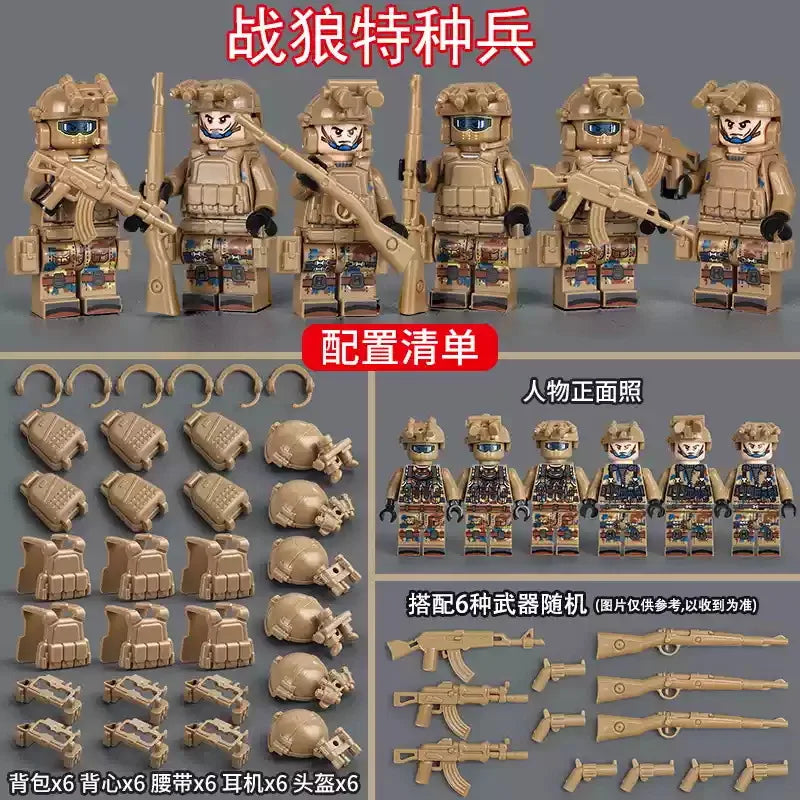 A collection of miniature figures and building blocks representing a special forces squad, including soldiers, weapons, and v