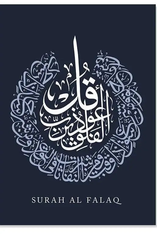 Islamic calligraphy of Surah Al Falaq in white on a dark blue background