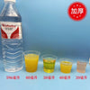 A collection of disposable mini tasting cups filled with various colored liquids, labeled by volume in Chinese characters.