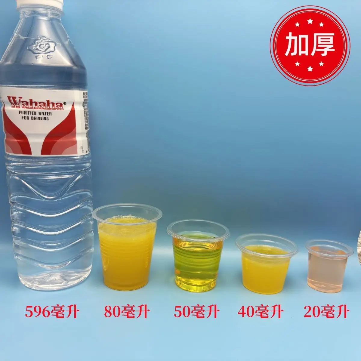 A collection of disposable mini tasting cups filled with various colored liquids, labeled by volume in Chinese characters.