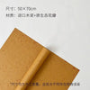 A sheet of brown decorative packaging paper, measuring 50x70cm, rolled up for display.