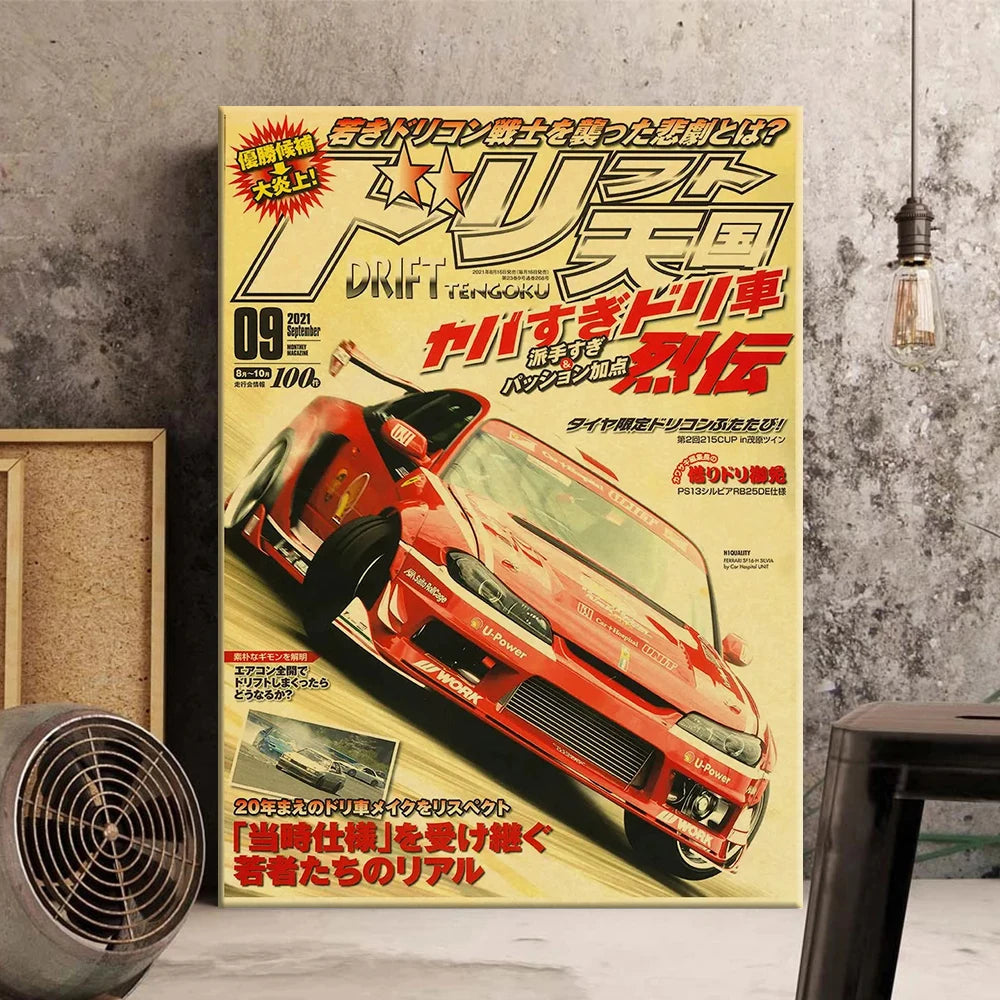Impression verticale d'une supercar JDM vintage rouge, Drift Tengoku, affichée contre un mur gris texturé.