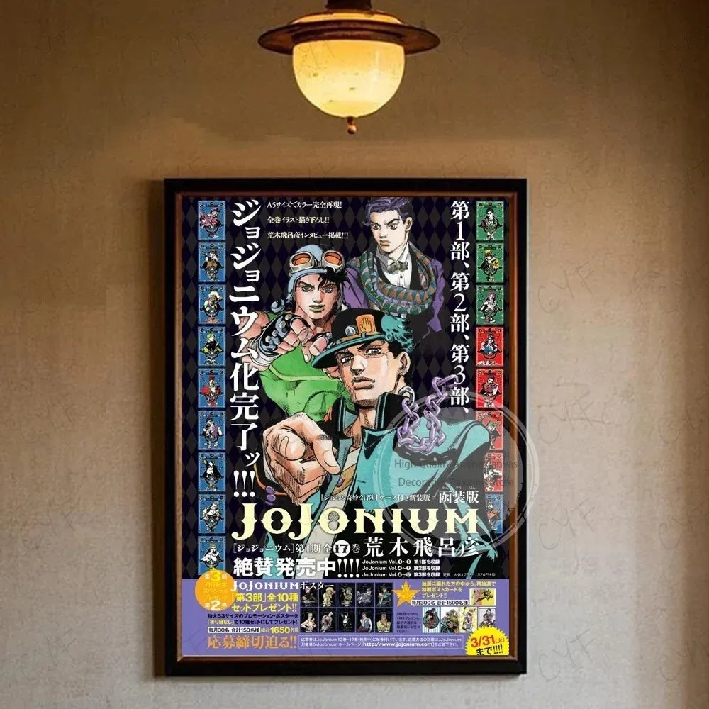 Anime poster featuring JoJo's Bizarre Adventure characters in vibrant colors and detailed artwork