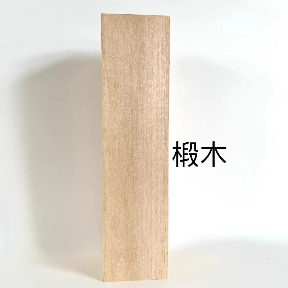 A vertical blank of natural wood, used for knife handles and DIY projects.