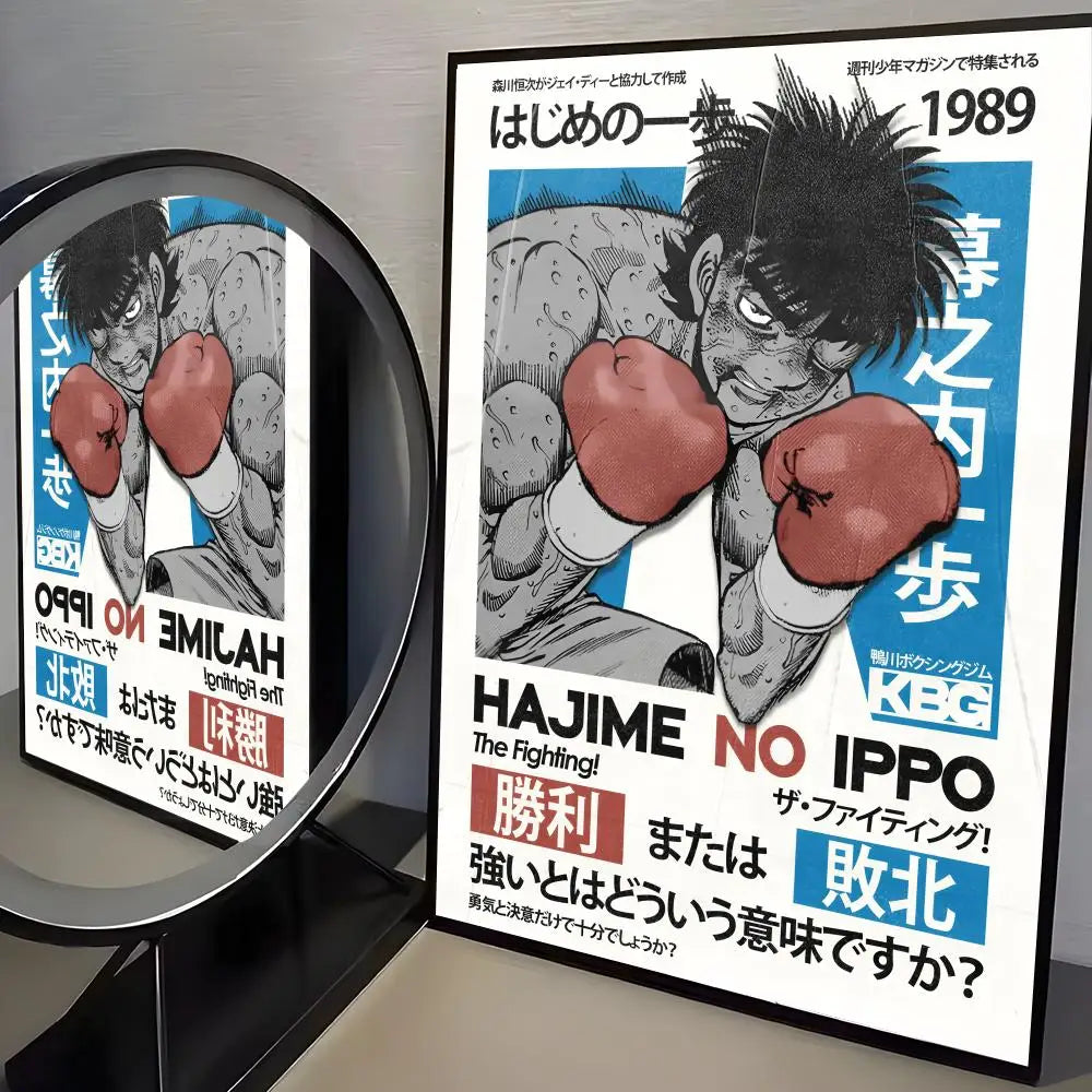 A canvas poster featuring a manga illustration of Hajime no Ippo with the text 'Hajime no Ippo' and the year 1989