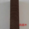 A vertical close-up of dark brown wood grain, likely a blank for knife handles or DIY projects.