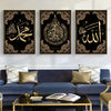 Three framed gold and black Islamic calligraphy prints displayed on a white wall above a dark sofa.