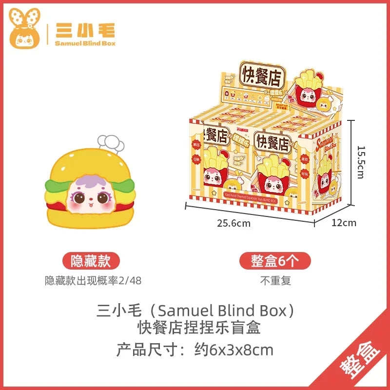 A set of Samuel Blind Box collectible squeeze toys featuring a fast food theme, including packaged items and plush figures.