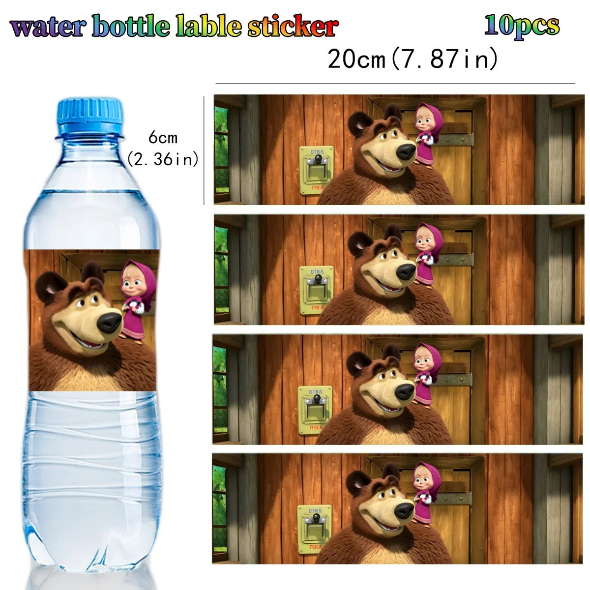 A set of 10 water bottle label stickers featuring Masha and Bear characters on wooden backgrounds.