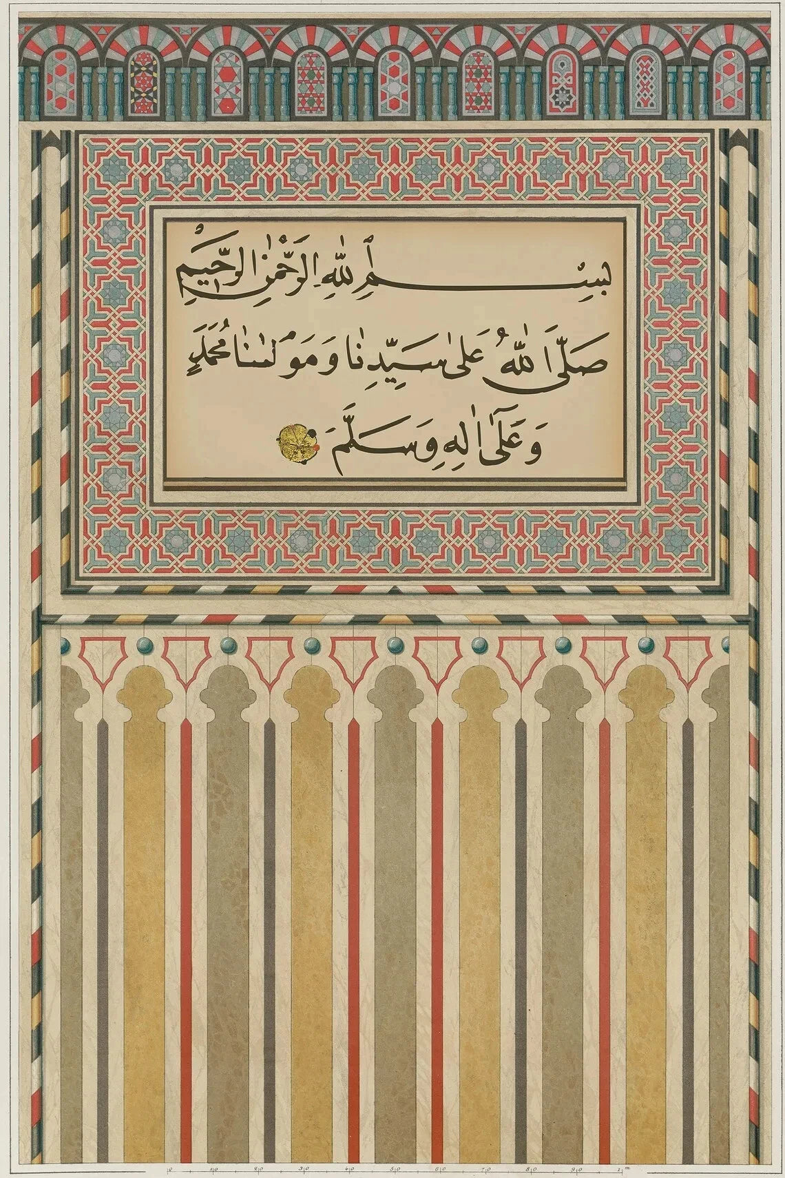 Vintage islamische Geometrie-Wandkunst mit arabischer Kalligrafie, gerahmt von komplexen Mustern und vertikalen Streifen
