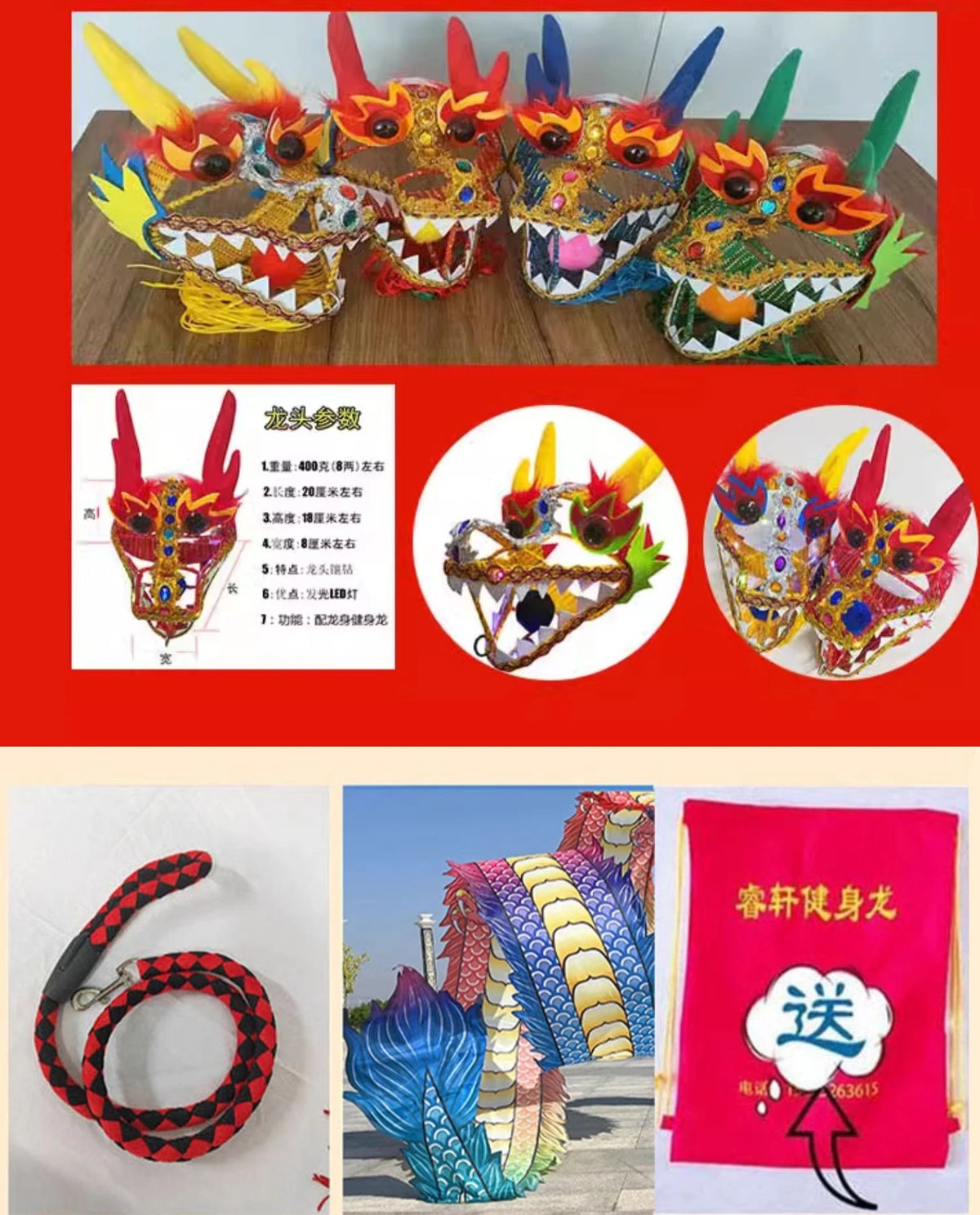 Un set de accesorios para fitness de danza del dragón, incluyendo un látigo rojo y negro y varias cabezas de dragón coloridas