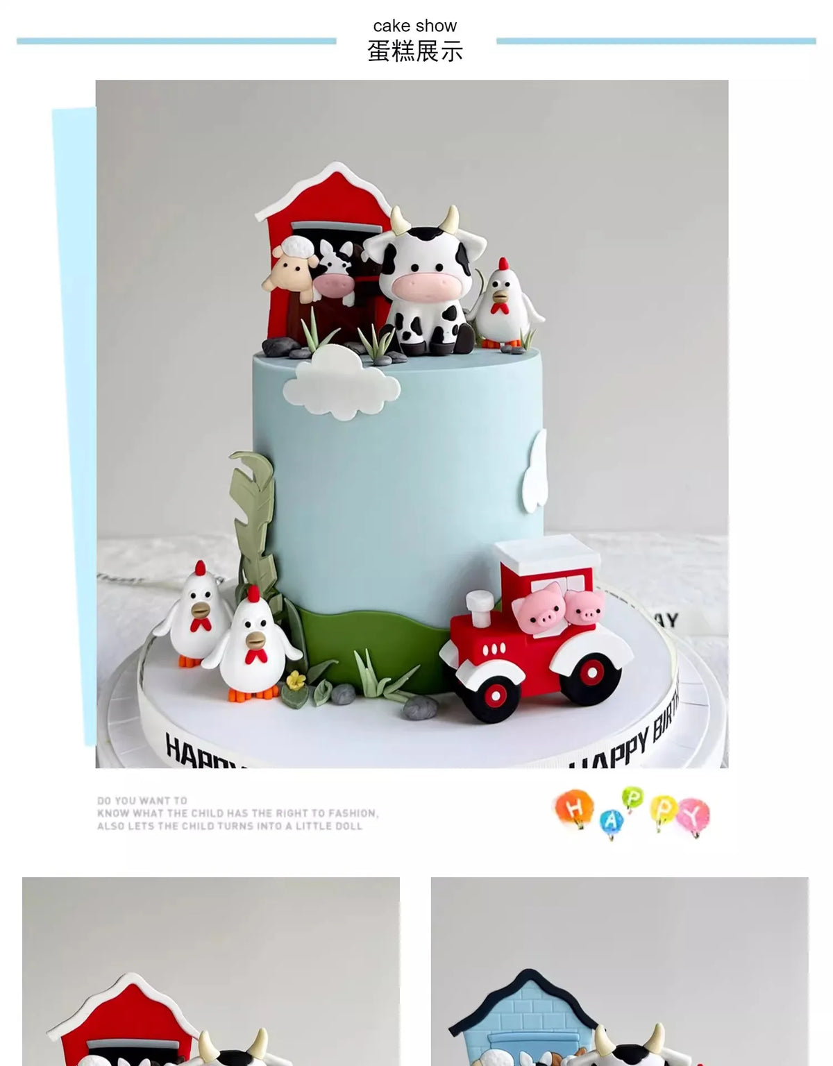 A tiered cake decorated with farm animal toppers including a cow, sheep, and pig.